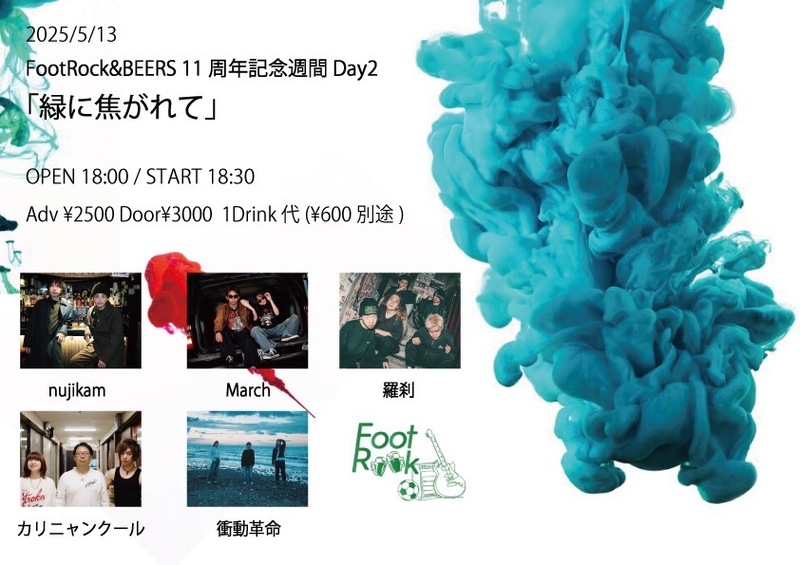 $schedule.caption|escape