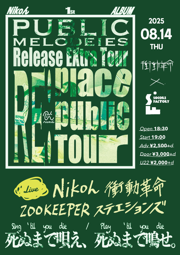 $schedule.caption|escape