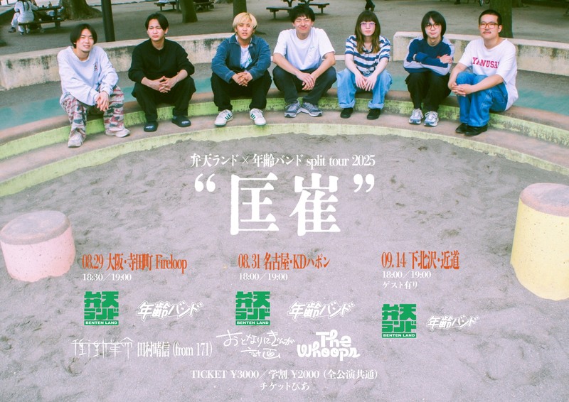 $schedule.caption|escape