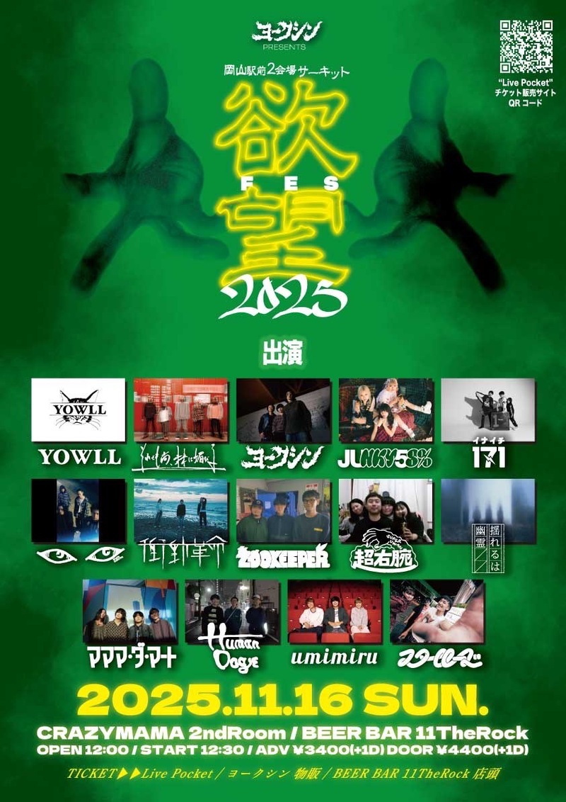 $schedule.caption|escape