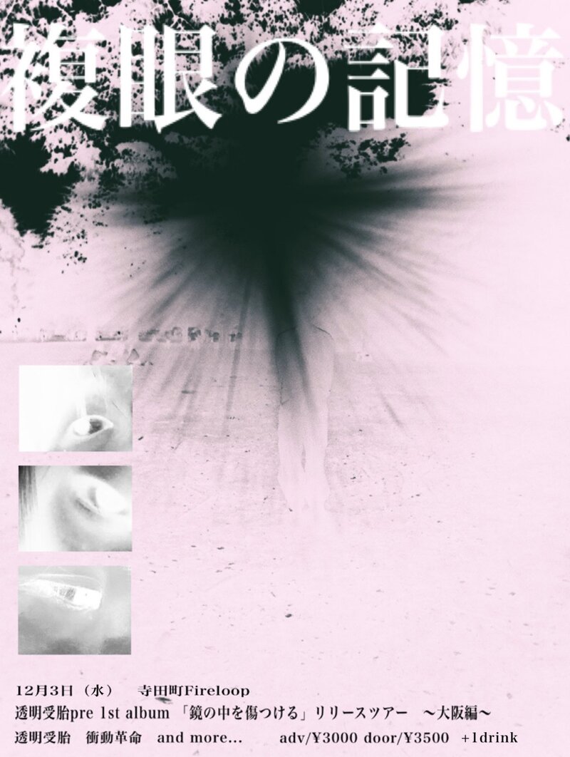 $schedule.caption|escape