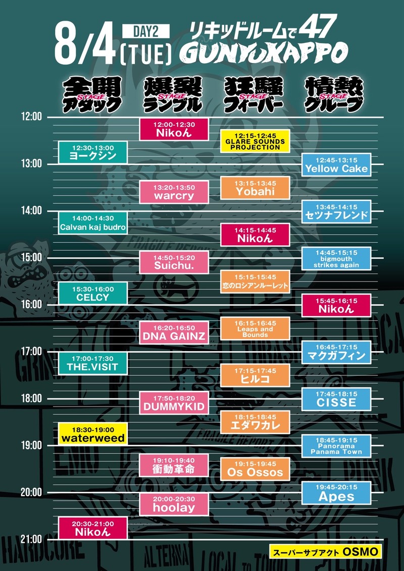 $schedule.caption|escape